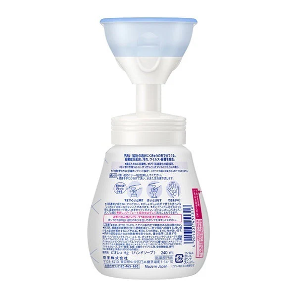 Biore U Foaming Hand Soap Paw Stamp - Image 2
