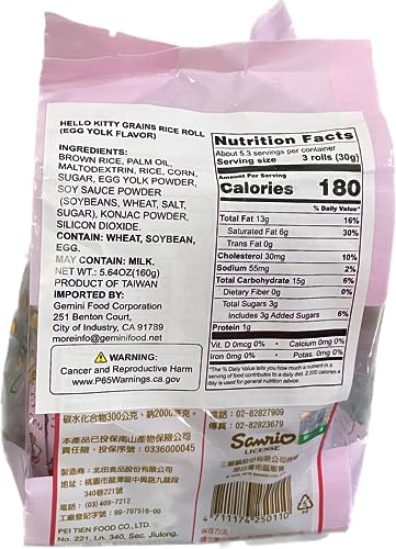 Hello Kitty All natural Energy Gain rice cake roll 5.64 oz (Egg Yolk / Pink,) - Image 3
