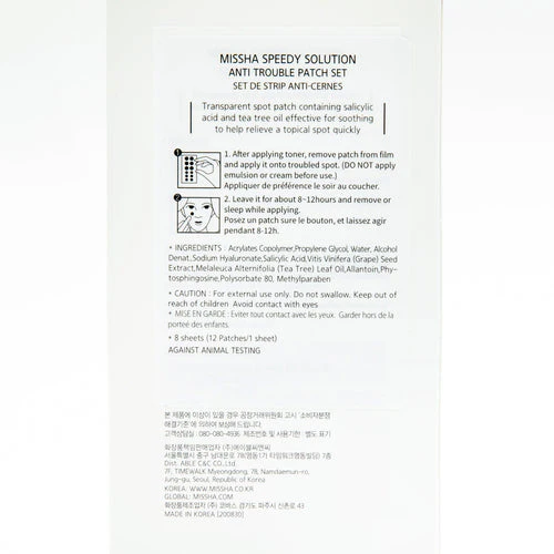 Missha Speedy Solution Anti Trouble Patch Set - Image 3