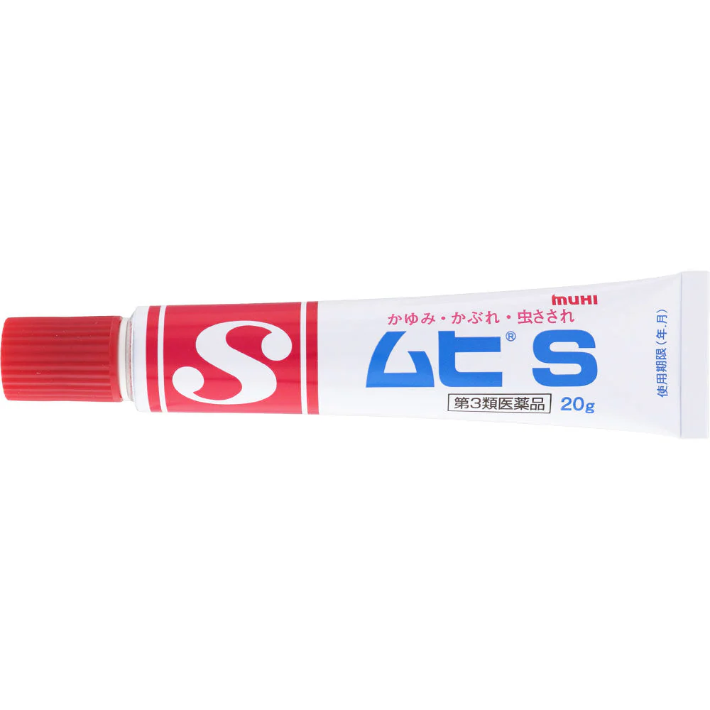 MUHI S Cream Ointment - Image 2