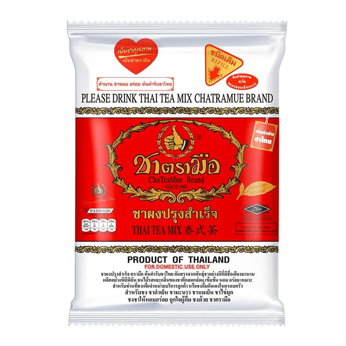 Number One Milk Green Tea Mix in Fine Loose Leaves with Mild Jasmine Flavor, from Thailand (7 oz Bag) - Image 6