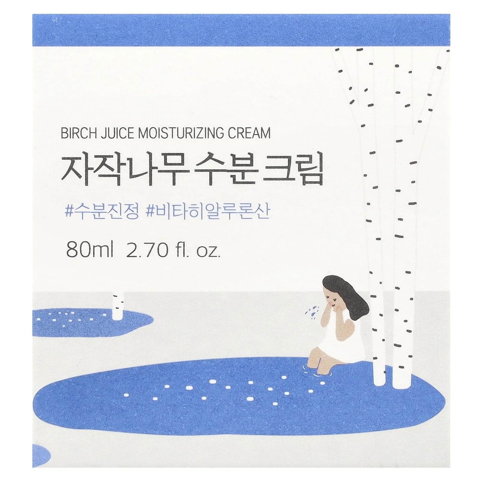 Round Lab Birch Juice Moisturizing Cream - Image 6