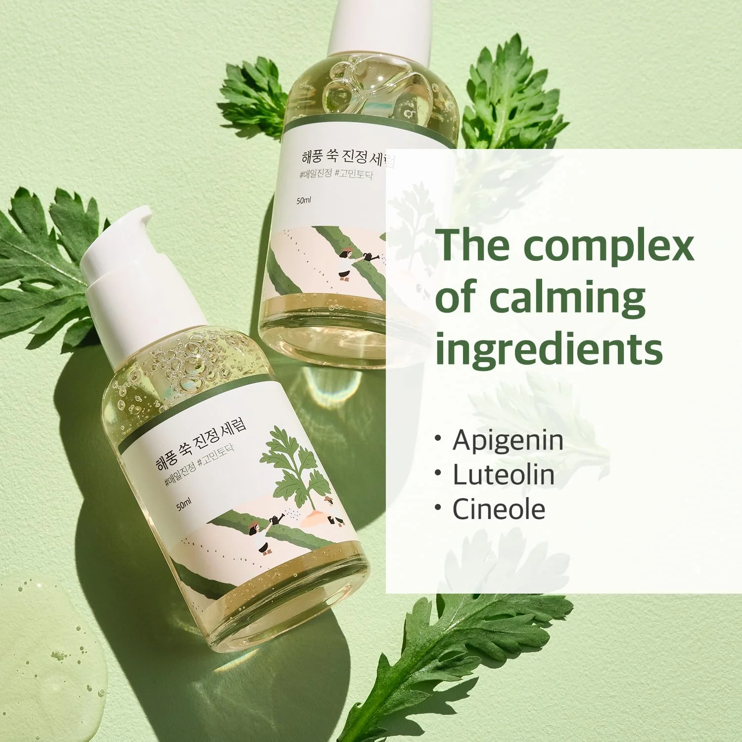 Round Lab Mugwort Calming Serum - Image 4