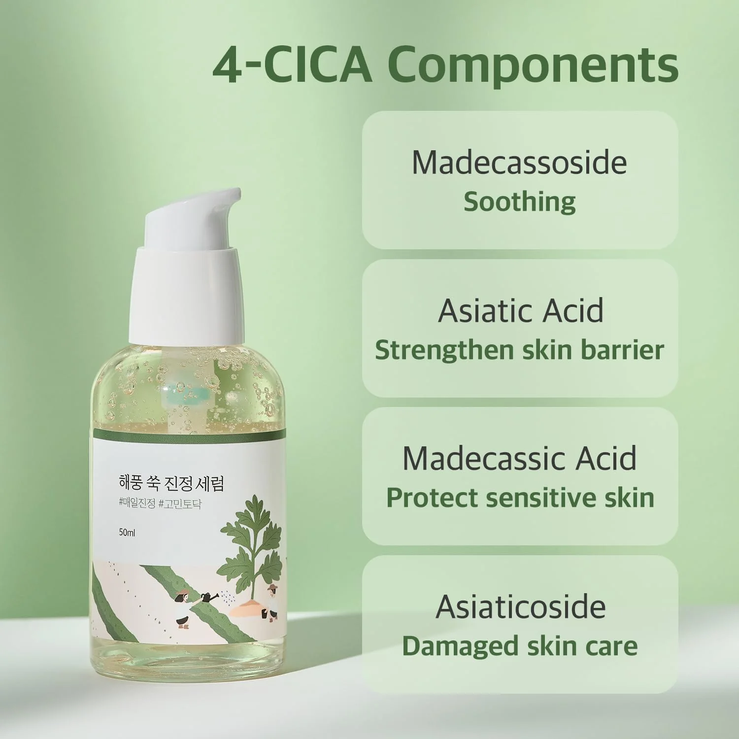 Round Lab Mugwort Calming Serum - Image 5