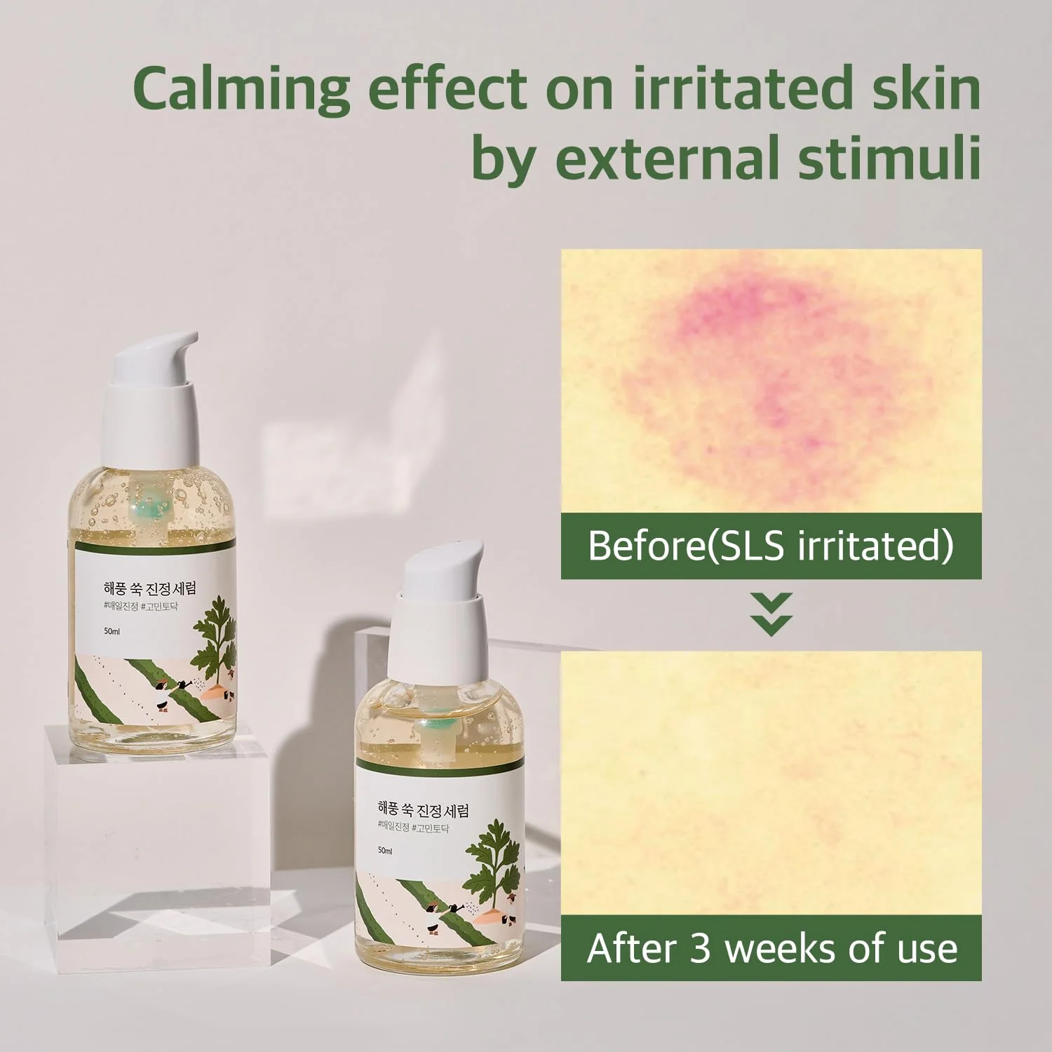 Round Lab Mugwort Calming Serum - Image 6