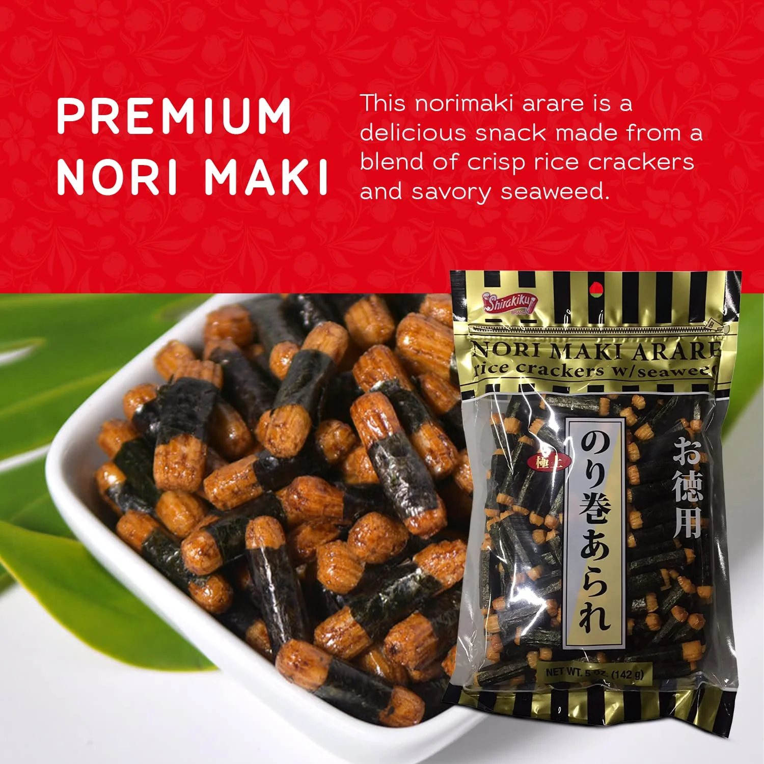Shirakiku Japanese Nori Maki Arare Rice Crackers with Seaweed | Glutinous Rice, Soy Sauce, Wheat, and Seaweed | Crispy and Savory Cracker Snacks, Seaweed Flavor, 5 Oz - (Pack of 2) - Image 5